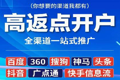 不同行业竞价推广开户费用对比及成功案例